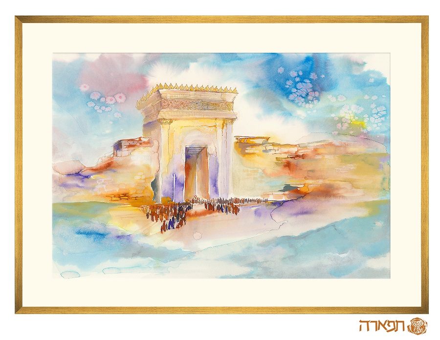 תמונה של "גאולת ציון"  ציור בית המקדש  