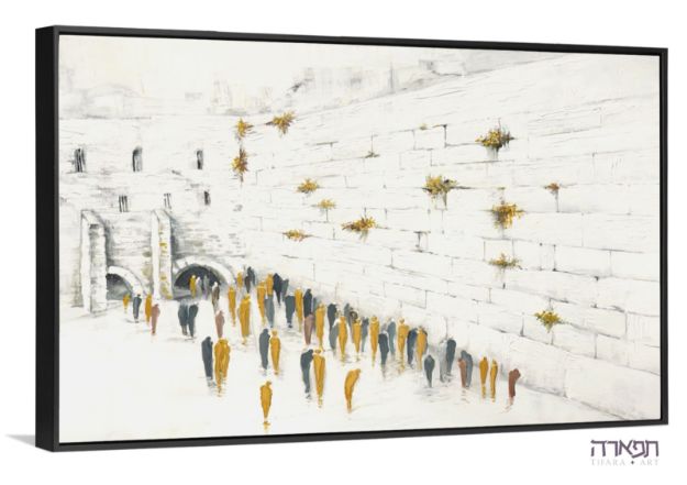Picture of "Yehudi" The Western Wall painting.