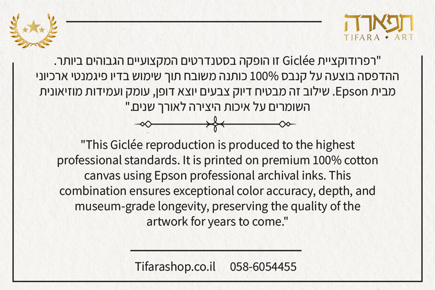 תמונה של "הר המור" ציור בית המקדש  50*70 ס"מ במבצע