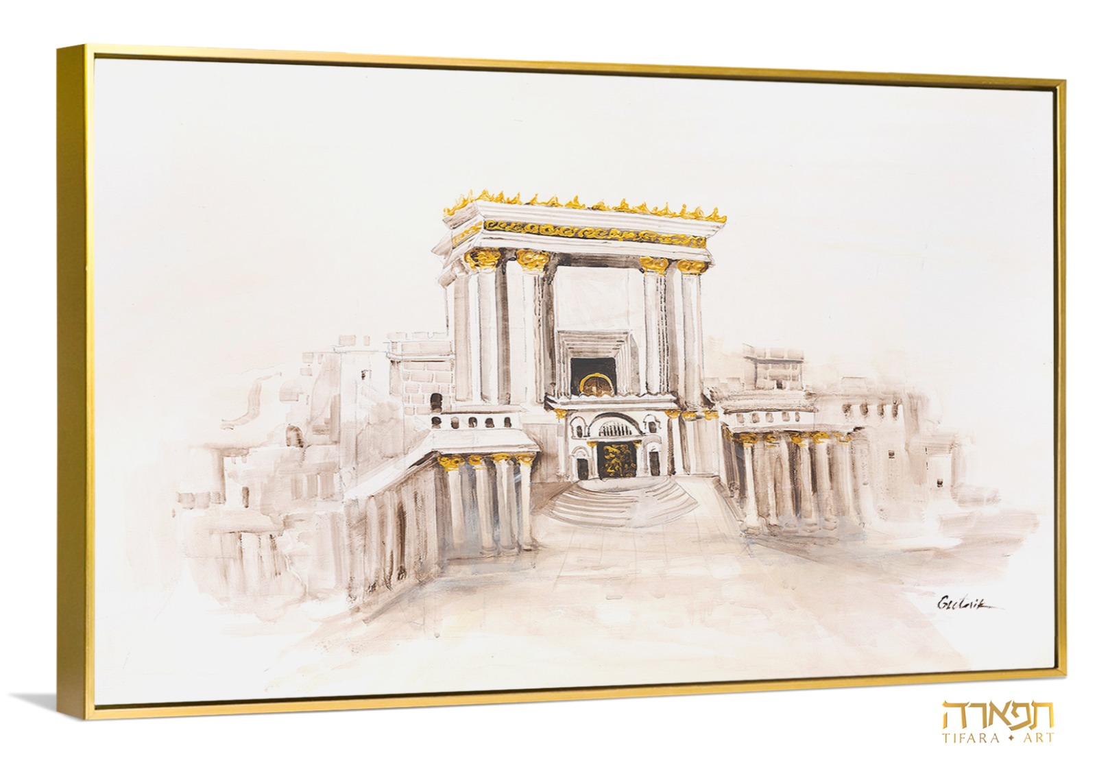 תמונה של ציור בית המקדש