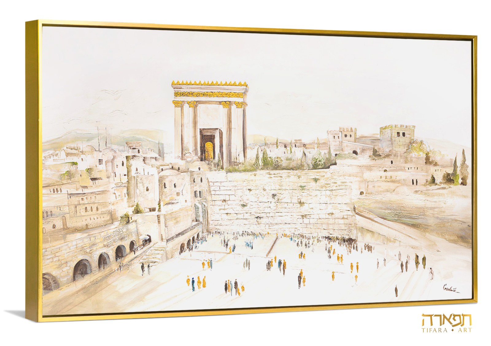 תמונה של ציור בית המקדש והכותל "גֵּיא חָזוֹן"