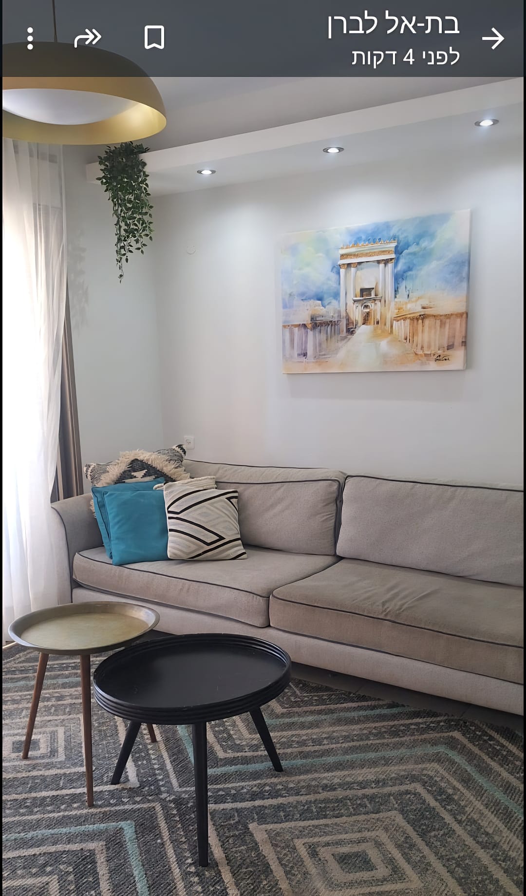 תמונה של  "בֵּית הַבְּחִירָה"  גודל 30*40 1+1 חינם 