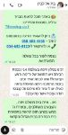 תמונה של  "בֵּית הַבְּחִירָה"  גודל 30*40 1+1 חינם 