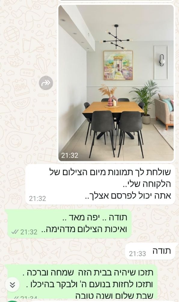 המלצה 8